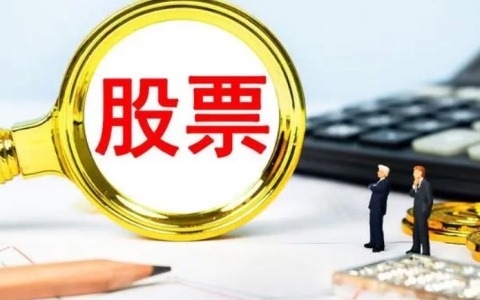 恒生中国企业指数（Hang Seng China Enterprises Index简称HSCEI）是香港恒生指数公司编制的一个反映香港上市的中国大陆企业的综合本文将从以下几个方面详细介绍